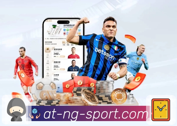 数字体育服务平台展示图